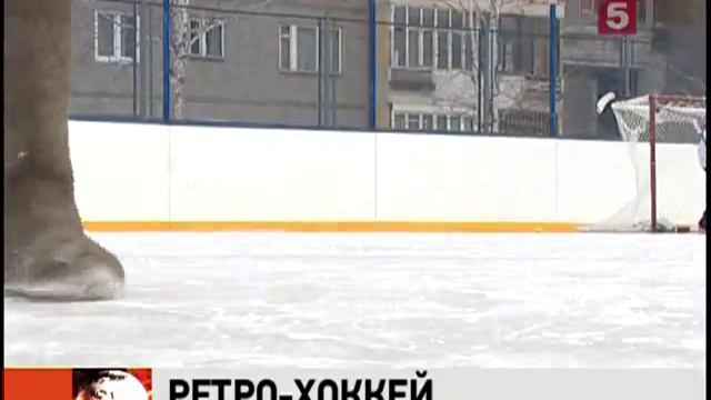 Хоккей без коньков смотреть онлайн