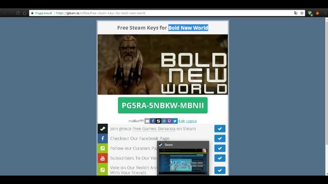КАК ПОЛУЧИТЬ КЛЮЧИ STEAM БЕСПЛАТНО! 2 КЛЮЧА ЗА 30 СЕКУНД! смотреть онлайн