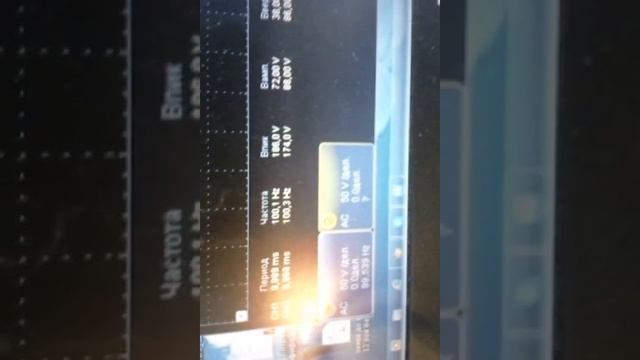 Асиметричный дроссель на постоянке смотреть онлайн