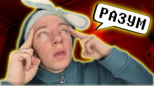 АСМР | ЧИСТКА РАЗУМА