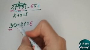 Как быстро умножить двузначные числа без калькулятора?? Устное умножение двузначных чисел.