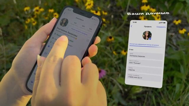 Как работает TenCard? Инструкция по использованию