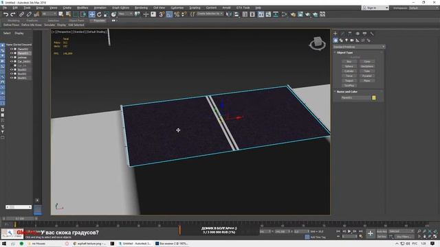 Создание карты для MTA с нуля! | 3ds Max | MTA Derevnya