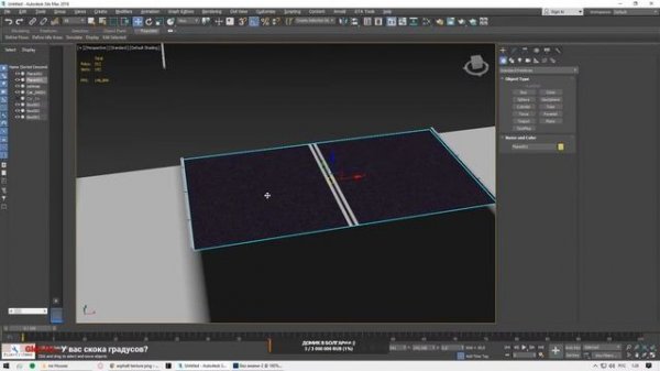 Создание карты для MTA с нуля! | 3ds Max | MTA Derevnya