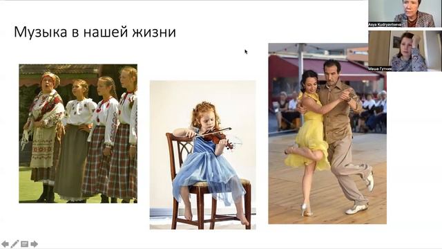 Музыка в нашей жизни. Музыкотерапия. смотреть онлайн