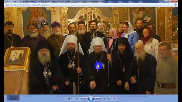 О лжеепископах Сергии Агееве и Зосиме часть 13.