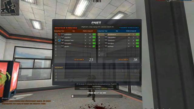 PointBlank - Две башни ( месиво на дробовиках) смотреть онлайн