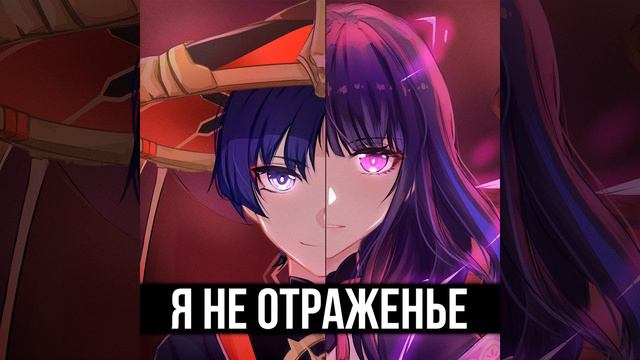 Я не отраженье! смотреть онлайн