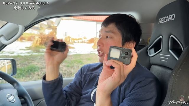 【カメラ比較】どっちが最強のアクションカム!? DJI Osmo Action4とGoPro12を雪山で使って比較してみる смотреть онлайн
