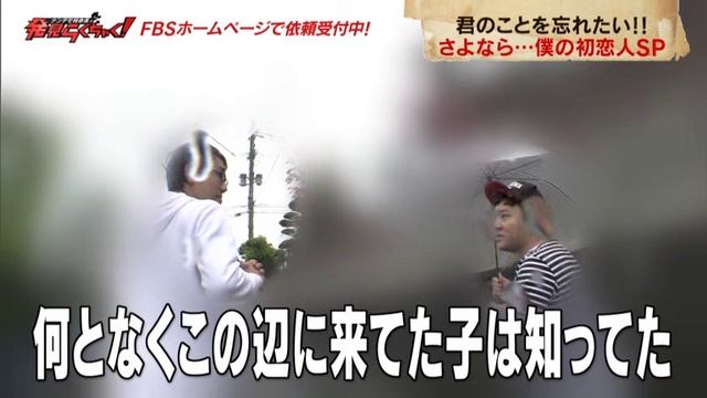 「PS恋初の僕らなよさ」くゃちくら見発 смотреть онлайн