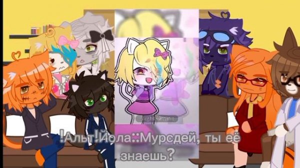 😺{Реакция Симбочки и его друзей из другой вселенной}😸 [1/2]