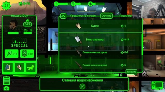 Fallout Shelter 4 выход наружу осмотреть убежище 730 смотреть онлайн