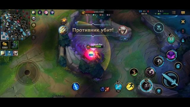 WILD RIFT Гайд на Эвелинн ➤ LOL Wild Rift Evelynn gameplay ➤Тонкости и Хитрости смотреть онлайн
