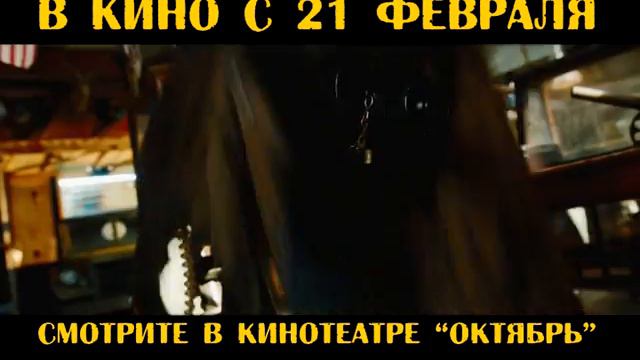 Возвращение героя смотреть онлайн