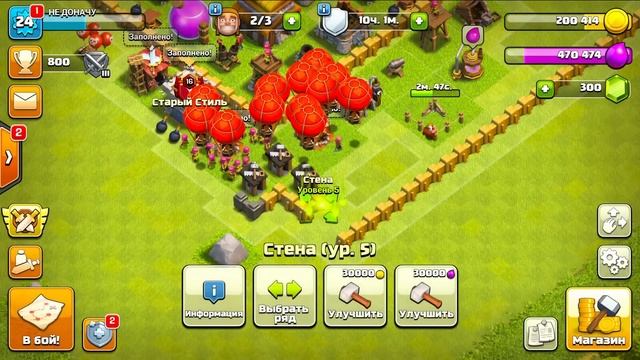 ЗАБОР ЗА ЭЛИКСИР НА ТХ5 - КОГДА ТАКОЕ БЫЛО? ПЕРЕХОД АККАУНТА #НЕДОНАЧУ ! CLASH OF CLANS смотреть онлайн