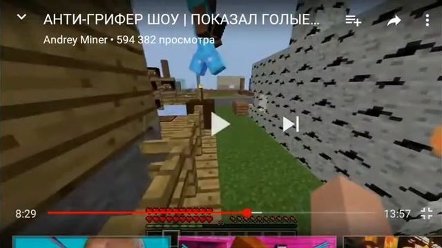 Просмотр видео смотреть онлайн