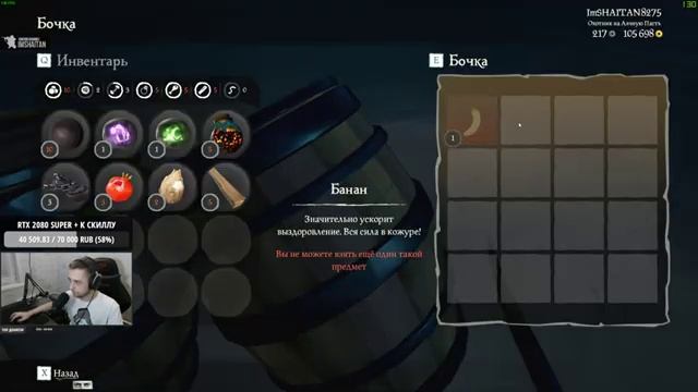 Пиратствуем • Sea of Thieves • Отдых от Тапкова смотреть онлайн