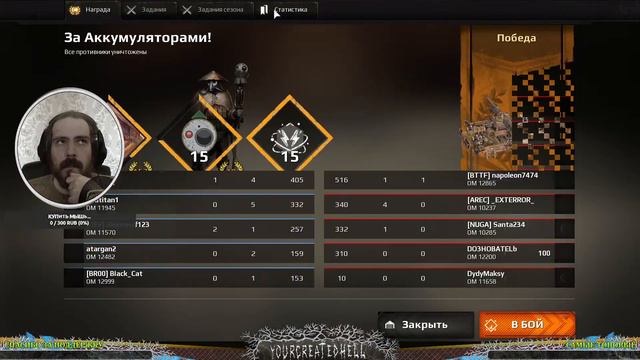 Кроссаут ► Соло рандом смотреть онлайн