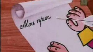 приключения Мюнхаузена