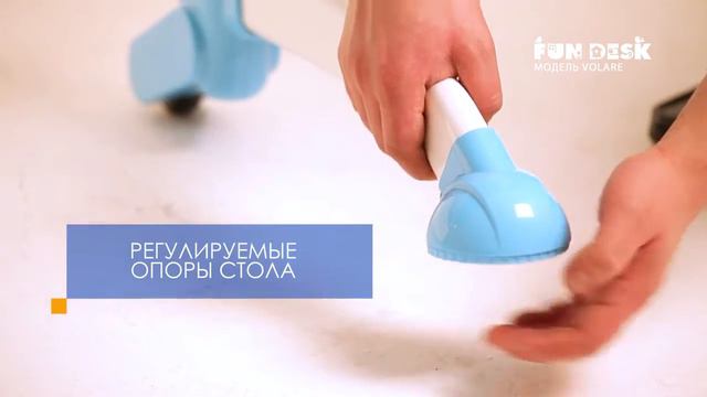 Детская парта трансформер FunDesk VOLARE Blue