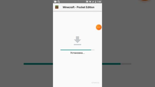 Как играть с другом в Майнкрафт-Pocket Edition по сети? смотреть онлайн