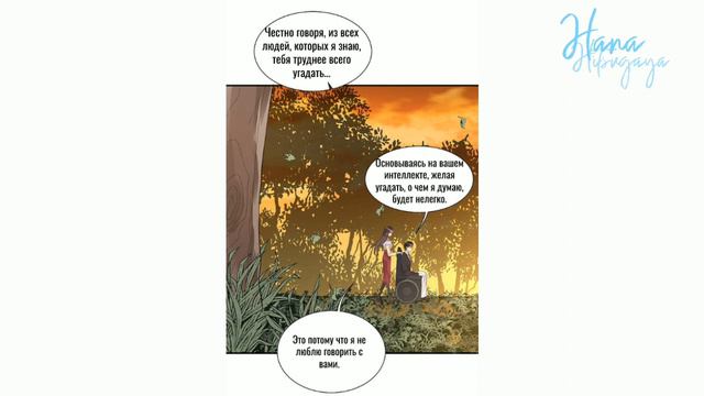 Маньхуа Маленькая жена не убегай от меня 42 глава [ПЕРЕВОД+ОЗВУЧКА] смотреть онлайн