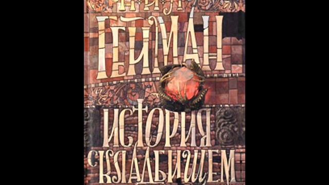История с кладбищем смотреть онлайн