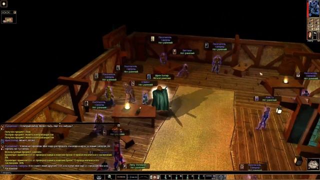 Neverwinter Nights EE ч.10 - Како-коку-птичка! Прохождение за варвара смотреть онлайн
