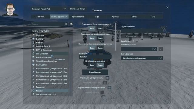 Space Engineers | Обзор серверов | ru off сервер смотреть онлайн