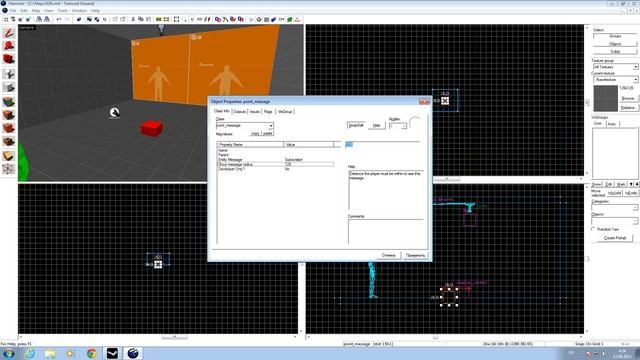 Source Engine - Create point_message #36 (Создаем текстовые подсказки) смотреть онлайн