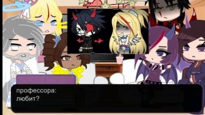 •||•реакция Друзья Ангелов•||•1/1•||•