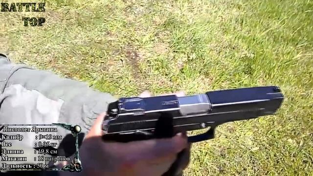 5 САМЫХ НЕУДАЧНЫХ ПИСТОЛЕТОВ МИРА ✪ Desert Eagle; Пистолет Ярыгина; Спецназ России смотреть онлайн