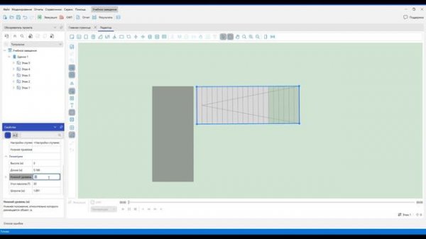 Urban Риски. Лестницы