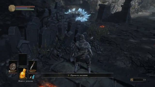 Dark souls 3 :совет в начале смотреть онлайн