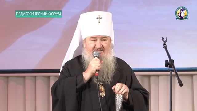 Духовно-нравственное воспитание: форум в ЧГПУ. смотреть онлайн