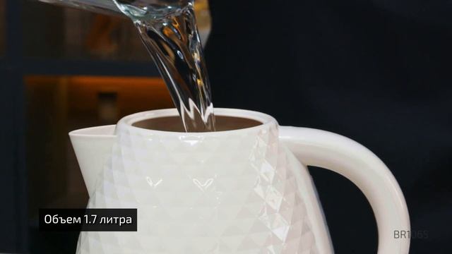 BR1065 смотреть онлайн