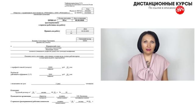 Искусство и Умелые Руки