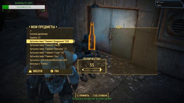 Fallout 4 - HR Texture Pack, ЭТО A#УЕННО #10 смотреть онлайн