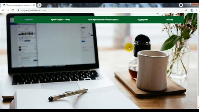 Добро пожаловать на бесплатное обучение программированию по созданию сайтов! Ссылка в описании! смотреть онлайн