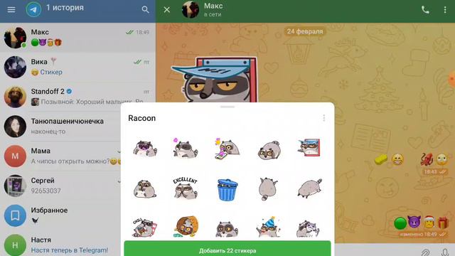 УГАДАЙ ИГРУ,ФИЛЬМ ИЛИ МУЛЬТИК ПО ЭМОДЖИ! | Telegram смотреть онлайн