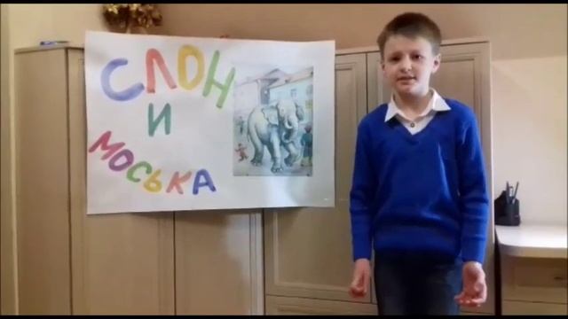 Слон и Моська смотреть онлайн