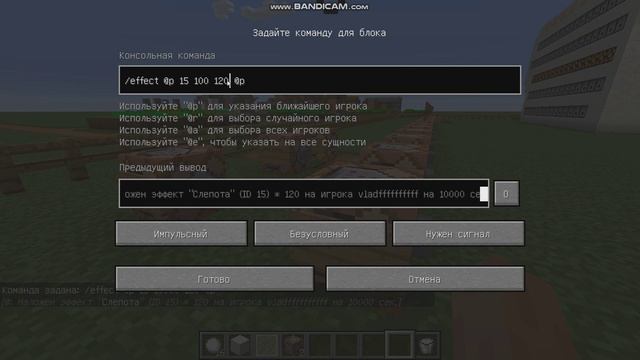 команды для майна на 10000 лвл и эфекты смотреть онлайн