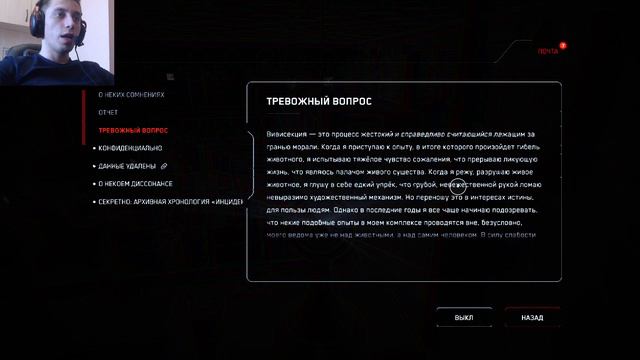 ВСЯ ПРАВДА О ПРОЕКТЕ П.3 \ Atomic Heart #18 смотреть онлайн