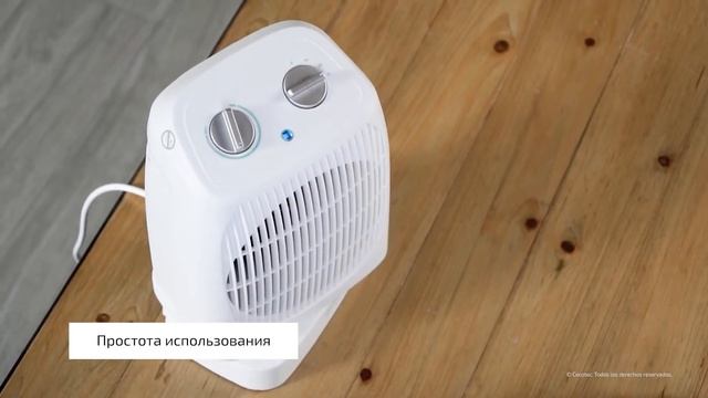 Тепловентилятор CECOTEC Ready Warm 9850 Force Rotate смотреть онлайн