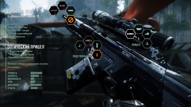 Прохождение Crysis® 3- часть 3 :Корень зла смотреть онлайн
