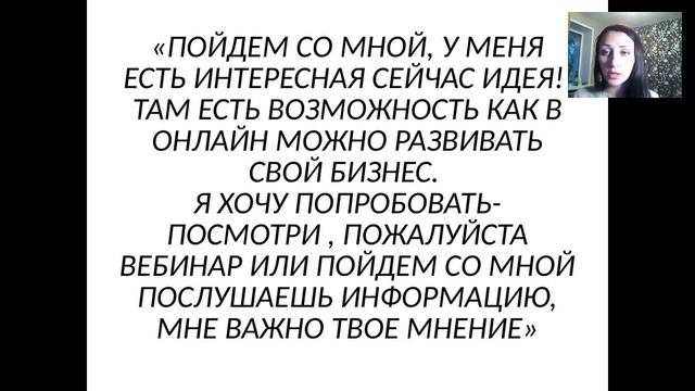 Развитие личного бренда Анастасия Осипова смотреть онлайн