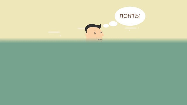 Почему мы понтуемся - MyGap