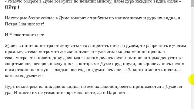 Сколько веков расшатывают русское дао - взаимодействие естественных сил? С бору по сосёнке 22. смотреть онлайн