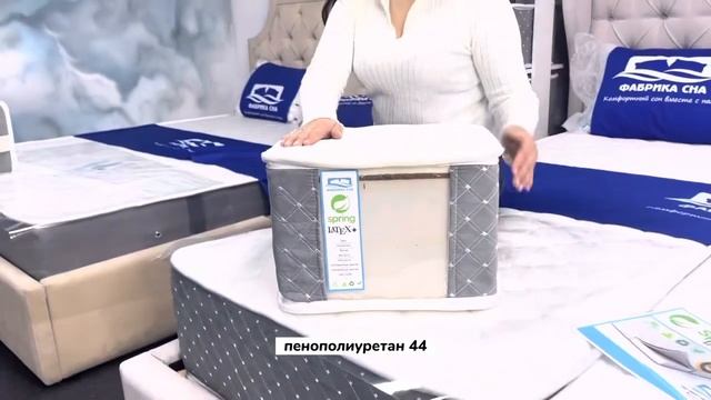 Ортопедический матрас модель: Спринг Латекс плюс ортопед