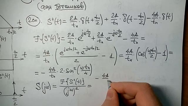 Спектральная плотность треугольного импульса смотреть онлайн